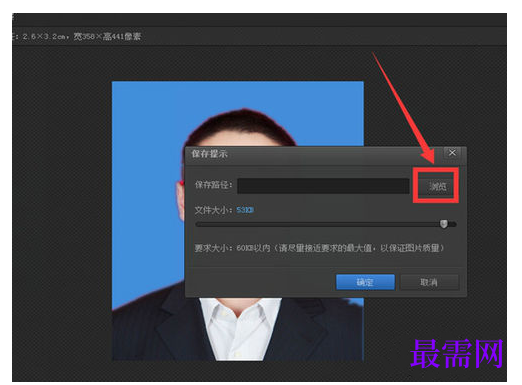 1783082267398511.png image.png