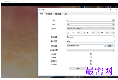 1784175171707885.png image.png