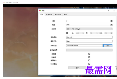 1784175250307759.png image.png