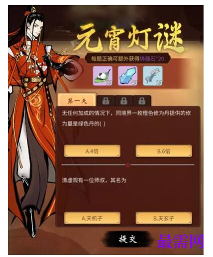 1784176200270996.png image.png