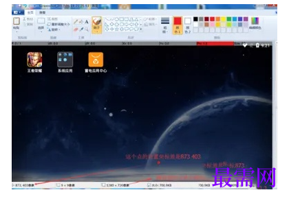 1784690968484596.png image.png