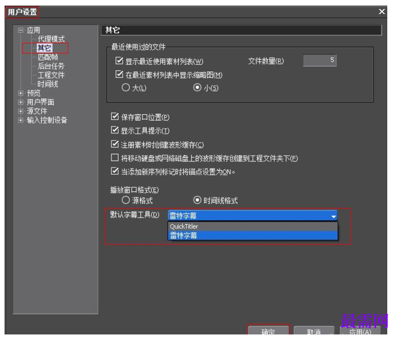 1784702843330899.png image.png