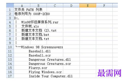 1784715450407715.png image.png