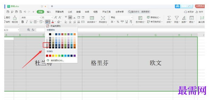 1784715493392938.png image.png