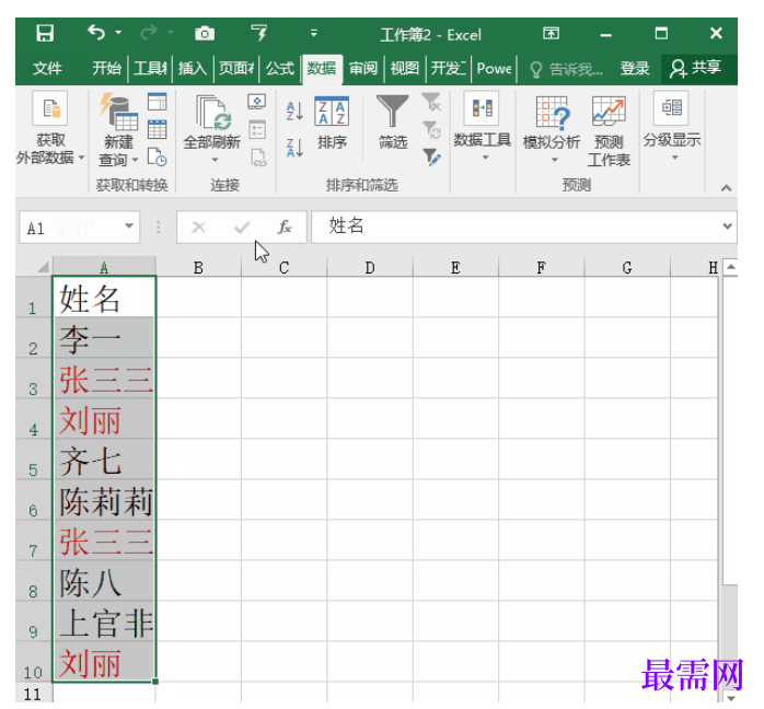 1784715595863531.png image.png