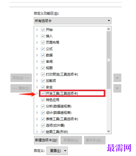 1784716065579959.png image.png