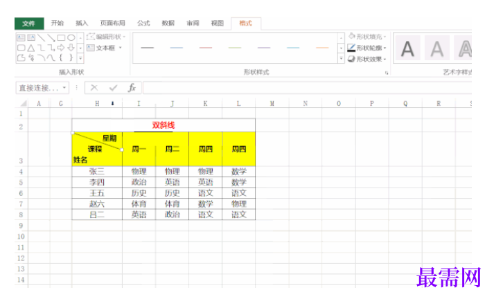 1784716158260462.png image.png