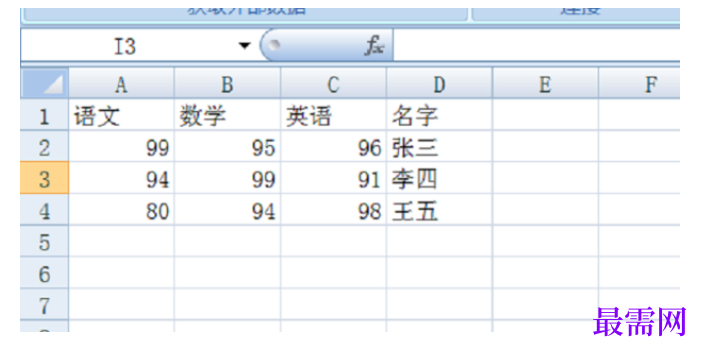 1784716320997003.png image.png