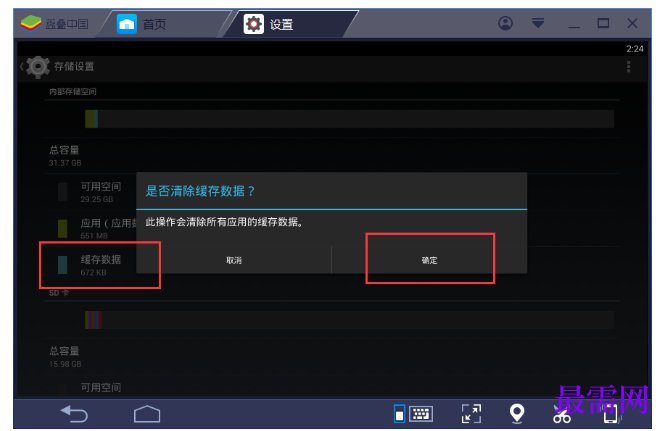 1784787679330084.png image.png
