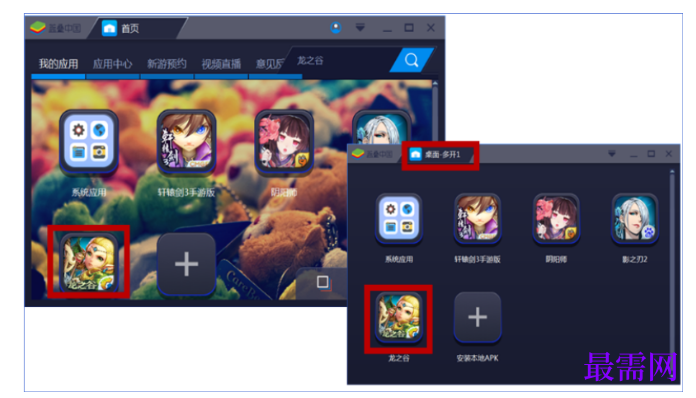 1784788036786353.png image.png