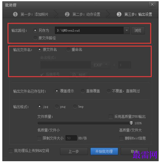 1784803208340875.png image.png