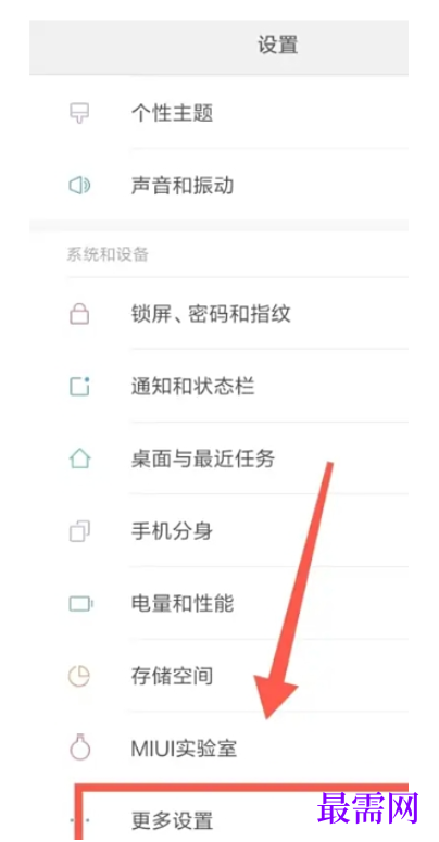 1784804268350456.png image.png
