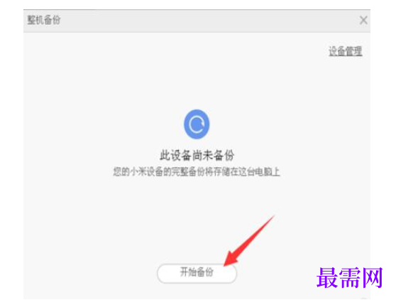 1784804332872648.png image.png