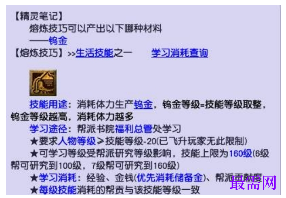 1784961449579201.png image.png