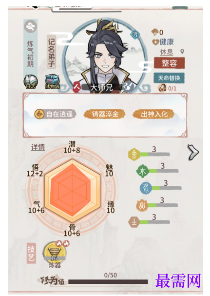 1784975461130217.png image.png
