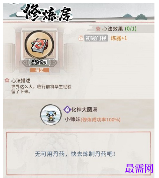 1784975612980791.png image.png