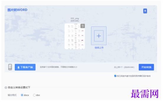 1784978306175662.png image.png