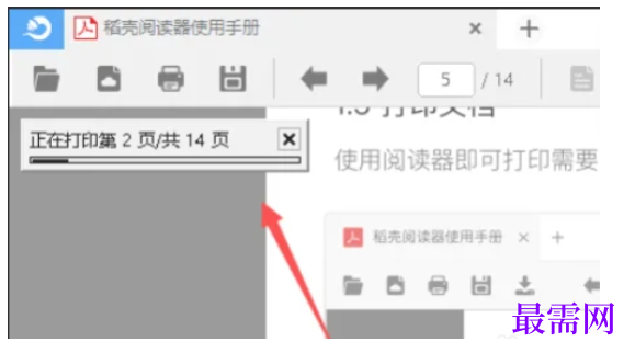 1784978496914385.png image.png