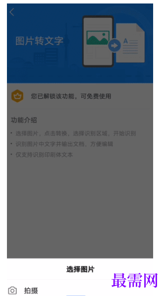 1784978648201144.png image.png