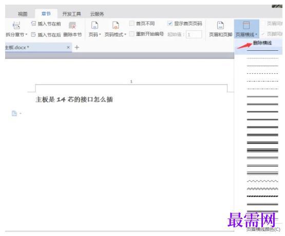 1784979007352942.png image.png