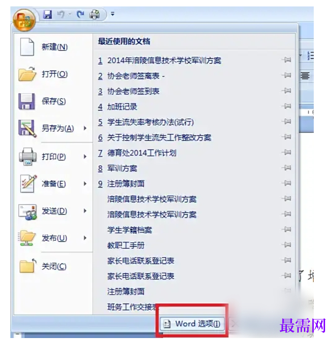 1784979434983100.png image.png