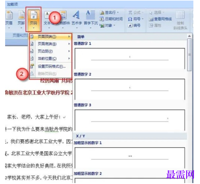 1784979637288905.png image.png