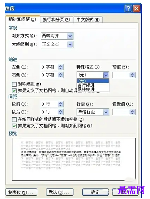 1784979754214212.png image.png