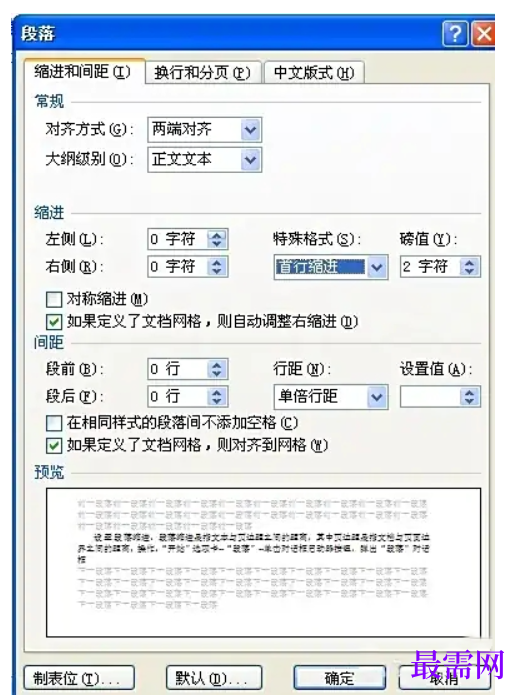 1784979760493670.png image.png