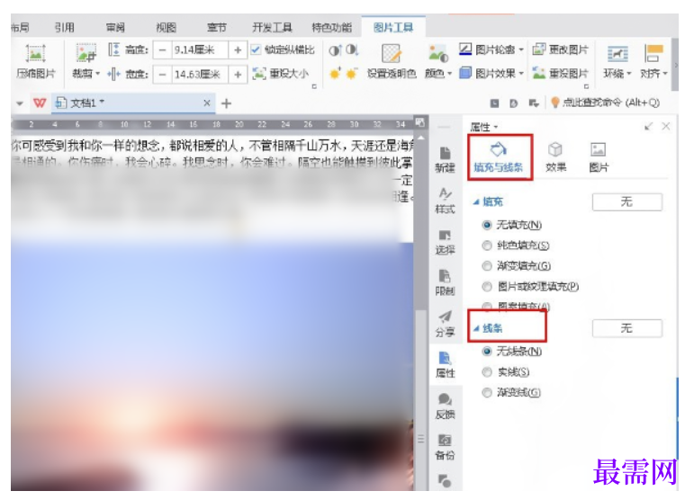 1784980041529011.png image.png