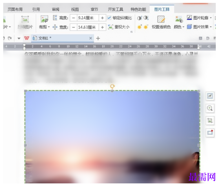 1784980059326764.png image.png