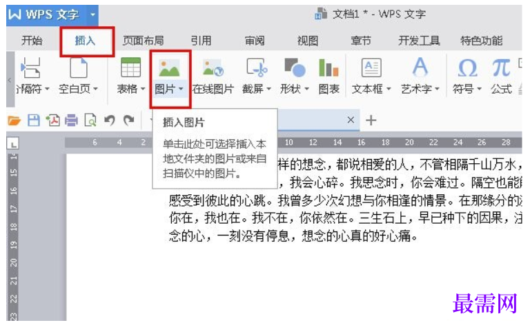 1784980067574020.png image.png