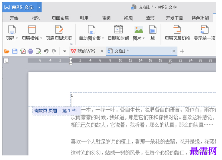 1784980491722480.png image.png