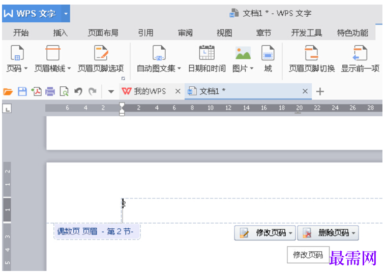 1784980518591350.png image.png