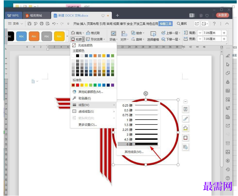 1785038737396005.png image.png