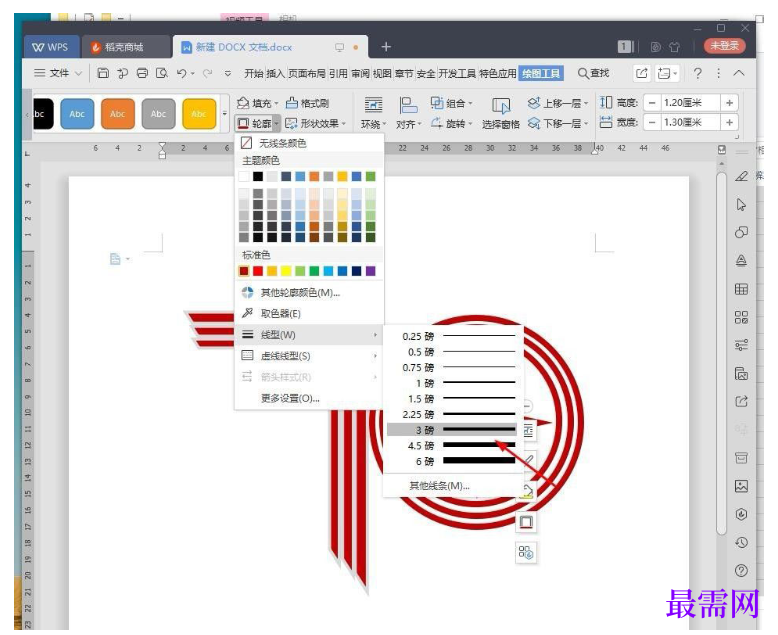 1785038755463680.png image.png
