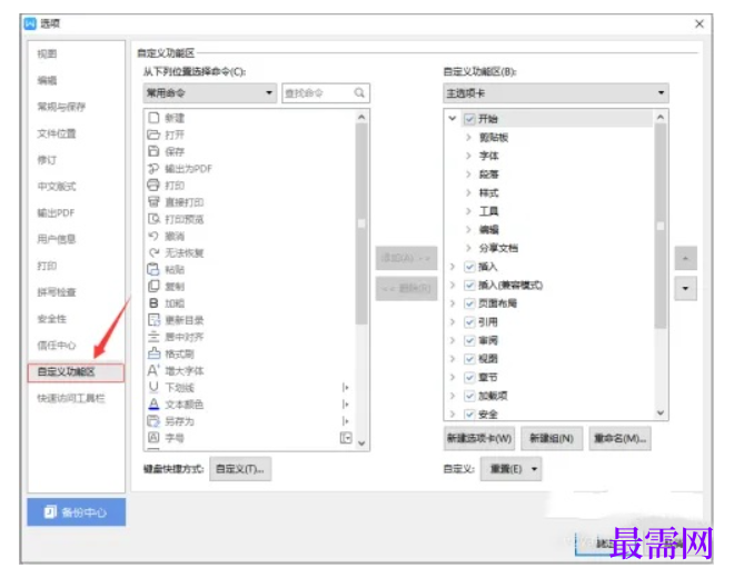 1785039025413473.png image.png