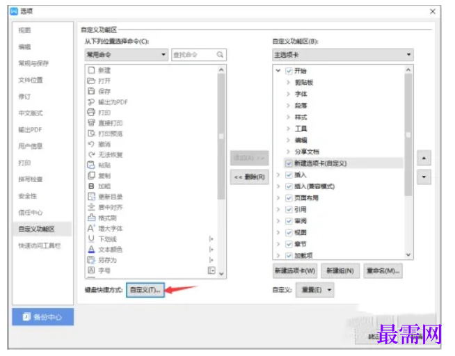 1785039030121855.png image.png
