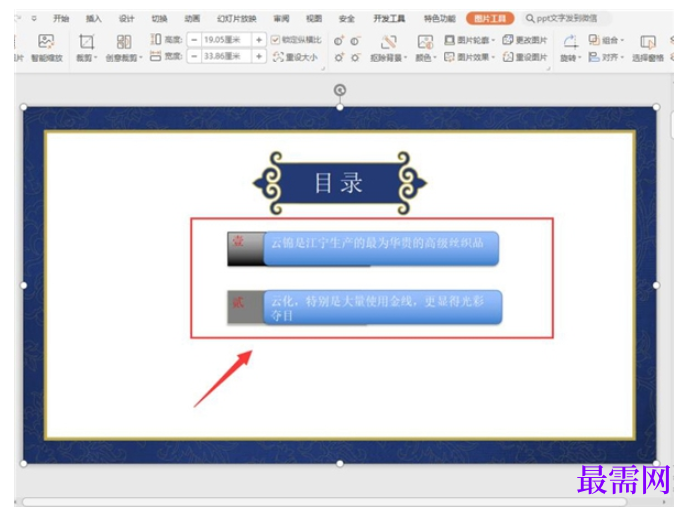 1785039177338967.png image.png