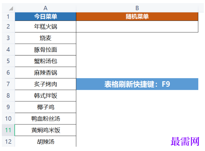 1785039379958354.png image.png