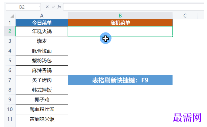 1785039394889012.png image.png