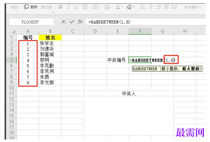 1785039429602224.png image.png
