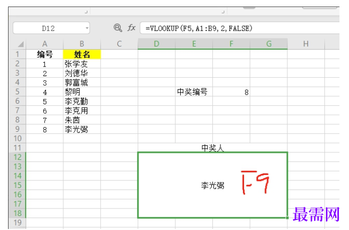 1785039440679155.png image.png