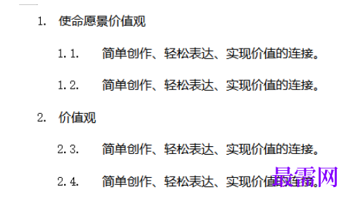 1785039465488796.png image.png