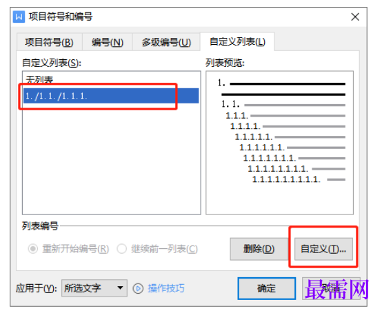 1785039475414173.png image.png