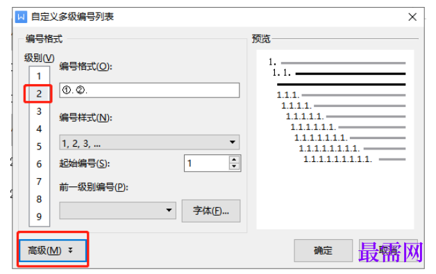 1785039480804541.png image.png