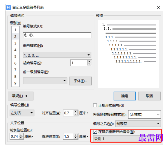 1785039485657471.png image.png