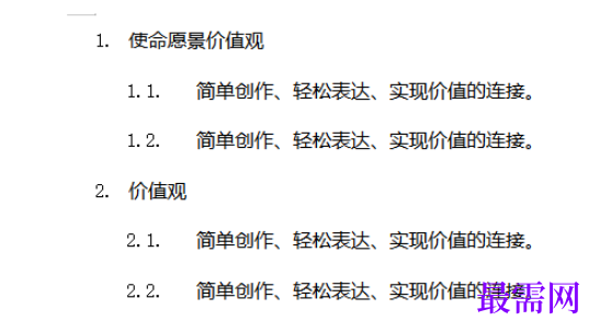 1785039489914702.png image.png