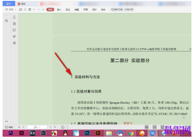 1785039538542447.png image.png