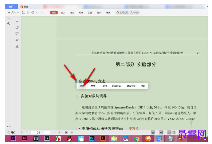 1785039543150378.png image.png