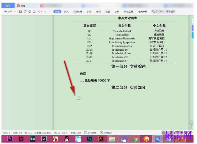 1785039652800648.png image.png